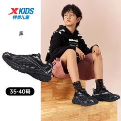 特步 巴斯克｜特步童鞋儿童运动鞋秋季季新款男童防滑耐磨中大童休闲鞋