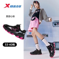 特步 星辰｜特步童鞋秋季新款女童防滑休闲运动鞋中大童透气学生跑步鞋