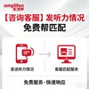 安湃声惠聆助听器老年人耳聋耳背年轻人专用正品旗舰