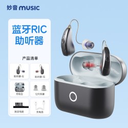 妙音 耳背式助听器蓝牙助听器RIC耳聋耳背数字助听器老人爱用
