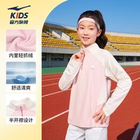 鸿星尔克 童装女童长袖T恤秋冬季新款儿童运动薄加绒中大童上衣长T