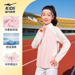 鸿星尔克 童装女童长袖T恤秋冬季新款儿童运动薄加绒中大童上衣长T