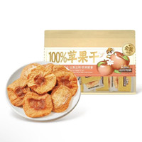 三只松鼠 金装苹果干250g/袋 0添加