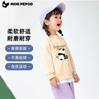 小猪班纳 秋季儿童休闲纯棉卫衣（任选2件）