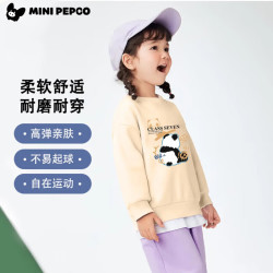 小猪班纳 秋季儿童休闲纯棉卫衣（任选2件）