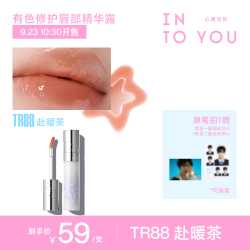 INTO YOU心慕与你第二颗纽扣套组礼盒
