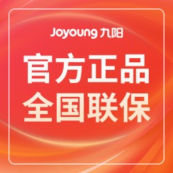 九阳 保温壶大容量316L新款家用热水瓶保温水壶不锈钢热水壶暖水瓶