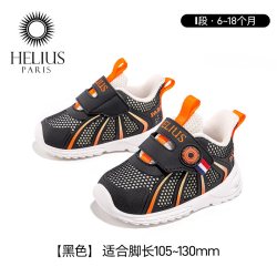 HELIUS 法国赫利俄斯18-26码秋季新款儿童学步鞋6-18个月男女宝宝学步鞋