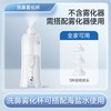 鱼跃 洗鼻器电动雾化机家用儿童鼻腔冲洗鼻炎喷雾洗鼻子雾化杯配件