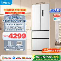 美的 469法式多门小户型冰箱双净味风冷无霜新国标一级超薄平嵌零嵌入2026新款MR-469WUFPZE白