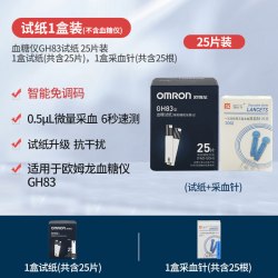 欧姆龙 GH83血糖仪家用糖尿病6秒快速测量准确度高微量采血即插即