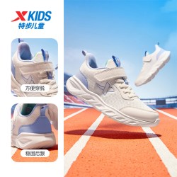 特步 云跑|特步童鞋2026秋季新款儿童网面运动鞋中大童鞋子女童跑步鞋
