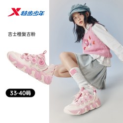 特步 福宝鞋｜特步童鞋秋季新款儿童运动女童防滑耐磨鞋子中大童休闲鞋