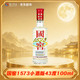 泸州老窖 国窖1573 小酒版 43度 100ml 单瓶装 浓香型白酒