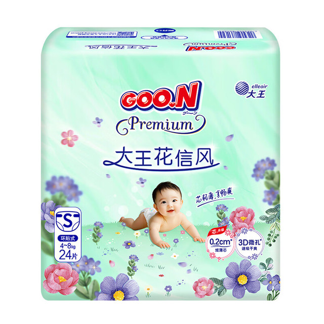 PLUS会员：大王 花信风纸尿裤 S24片(4-8kg)尿不湿新生儿 超薄透气