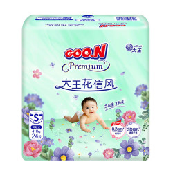 大王 花信风纸尿裤 S24片(4-8kg)尿不湿新生儿 超薄透气
