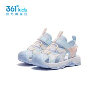 361° 361童鞋小童包头凉鞋女童沙滩鞋2026年夏季新款女童鞋子魔术贴