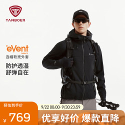坦博尔 连帽夹克2026秋冬新款户外通勤机能外套 矿石黑 L (175)