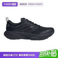 adidas SUPERNOVA RISE3 GTX男运动跑步鞋KI3134