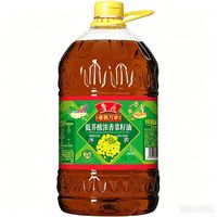百亿补贴：鲁花 低芥酸浓香菜籽油3.08L