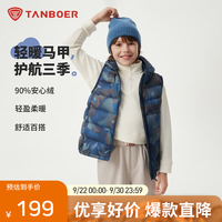 坦博尔 儿童连帽轻薄羽绒服女秋冬保暖外套TCF310122A 乐园蓝 130