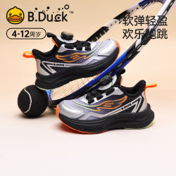 B.Duck 儿童春季旋转纽扣跑步鞋（多款可选）