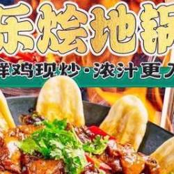BOSS 推荐午市2-3人套餐