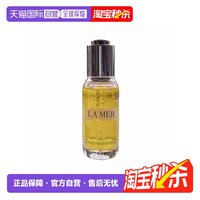 LA MER 奇迹精华油