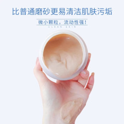 Cath Kidston 磨砂膏冰淇淋质地 240g*瓶