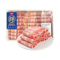 鲜京采 巴西进口原切牛腩卷卷2斤 涮肉火锅食材