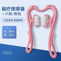 车主日记 颈椎按摩器脖子肩颈按摩神器家用手动颈背腰部多功能揉捏夹疏通仪