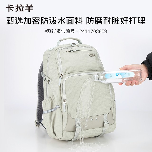 88VIP：卡拉羊 大容量轻便背包户外旅行防下坠登山双肩包 26L--燕麦灰-