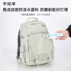 卡拉羊 大容量轻便背包户外旅行防下坠登山双肩包 26L--燕麦灰-
