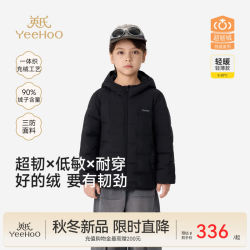 英氏 中大童羽绒服外套  黑色 120 CM