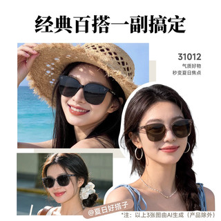 目戏 31012AS 偏光防紫外线 太阳镜
