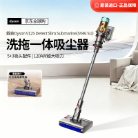 dyson V12DetectSlimSubmarine吸拖一体家用无绳吸尘器除螨大吸力车载30天价保吸猫毛SV46SU中秋节礼物