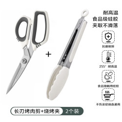 不锈钢多功能烤肉剪
