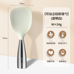 2026新款可立式不沾饭勺