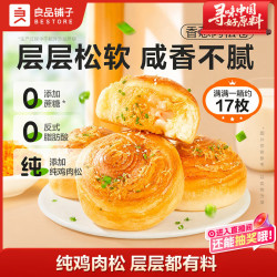 良品铺子 香葱肉松手撕面包 800g