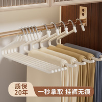 韩艺 鹅形纳米浸塑防滑裤架 10支（ 加粗加长款）