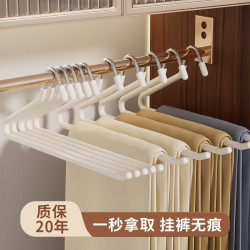 韩艺 鹅形纳米浸塑防滑裤架 10支（ 加粗加长款）