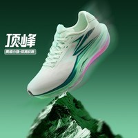 361° 361赛道小强专业跑步鞋青少年学生体测运动鞋竞速比赛训练跑鞋男