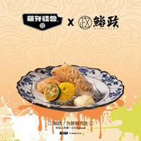 鮨政 ·Omakase轻奢·Omakase单人御献立