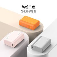 酷态科 CP13 电能块 10000mAh 移动电源 适用iPhone17