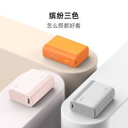 酷态科 CP13电能块电芯10000毫安移动迷你便携电源小巧适用苹果17