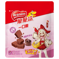 88VIP:雀巢 原神联动x雀巢脆脆鲨一口脆巧克力味夹心威化饼干45g