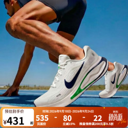 NIKE 男鞋透气公路跑步鞋JOURNEY RUN 2026新款舒适百搭减震低帮运动鞋