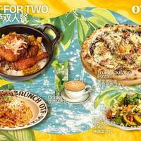 OTF 加州餐厅OTF明星披萨双人餐