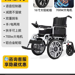 PHOENIX 大前轮700瓦电动轮椅智能全自动老人折叠越野农村残疾人代步