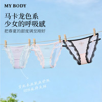 MY BODY 法式缎面烫钻蝴蝶结内裤 浅粉 M
